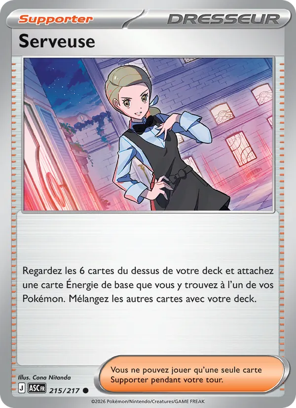 Waitress (ASC 215)
