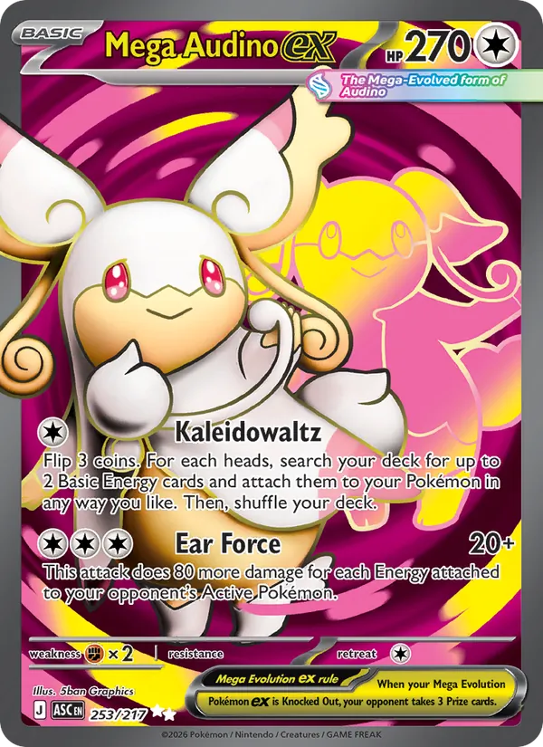 Mega Audino ex (ASC 253)