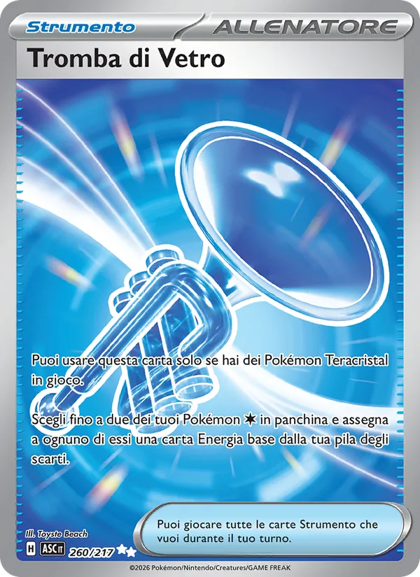 Glass Trumpet (ASC 260)