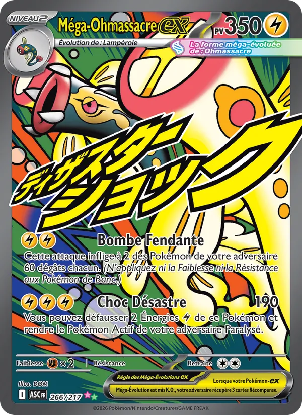 Mega Ohmassacre ex (ASC 266)