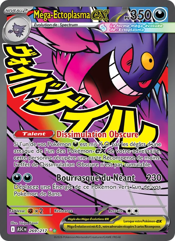 Mega Gengar ex (ASC 269)