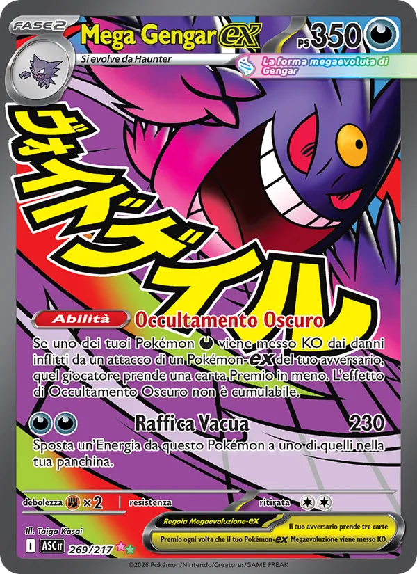 Mega Gengar ex (ASC 269)