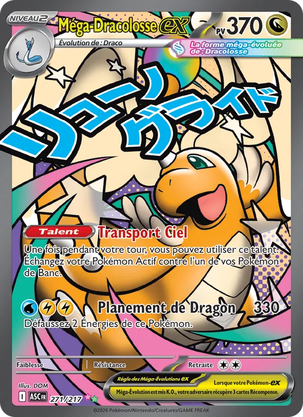 Mega Dracolosse ex (ASC 271)