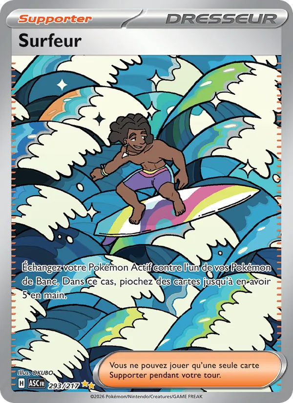 Surfer (ASC 293)