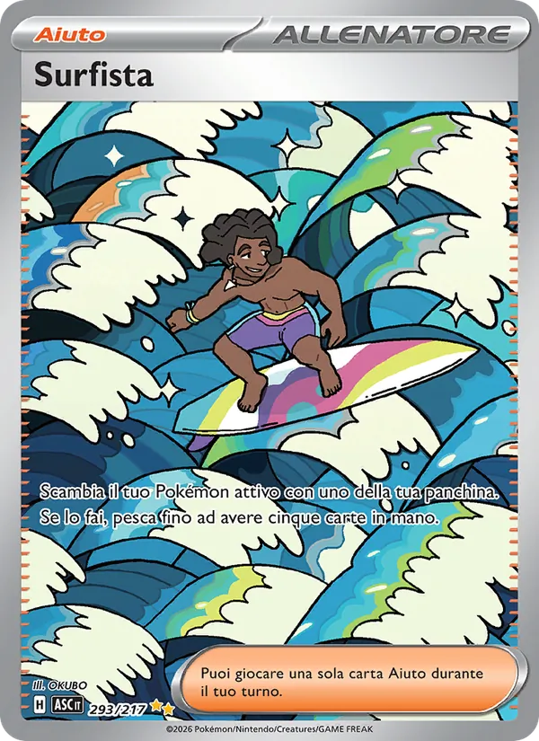 Surfer (ASC 293)