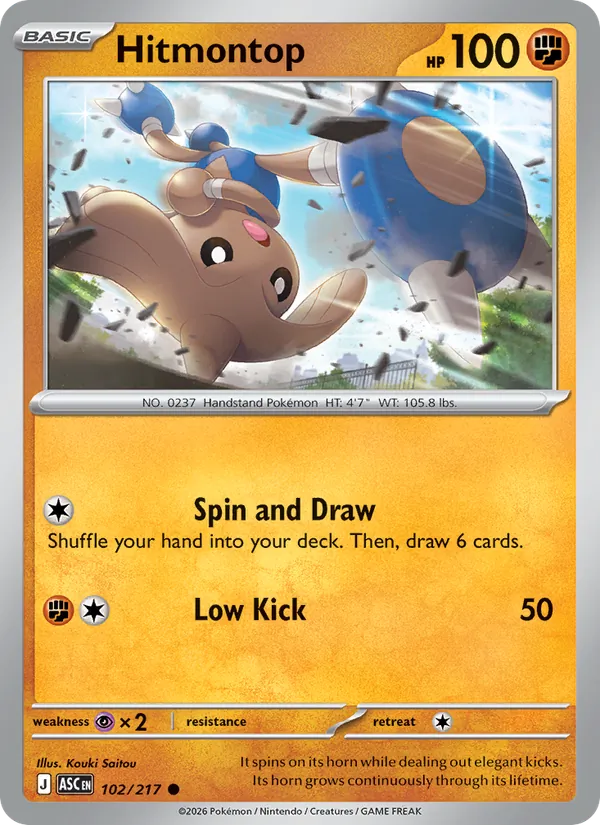 Hitmontop (xASC 102)