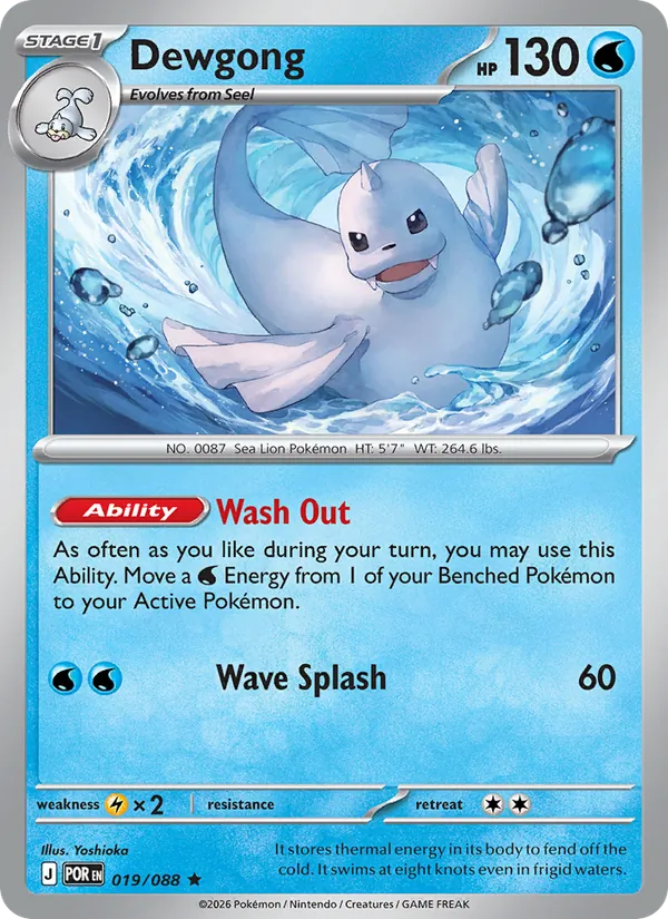 Dewgong (POR 019)