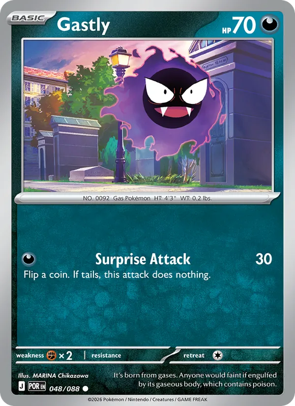 Gastly (POR 048)