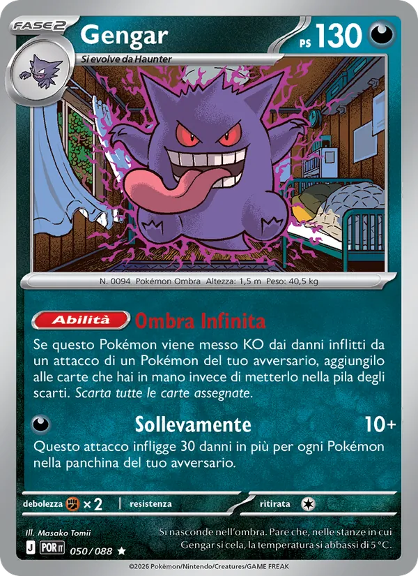 Gengar (POR 050)