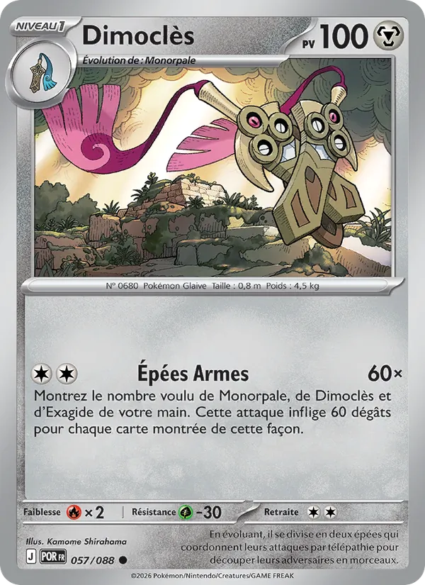 Doublade (POR 057)