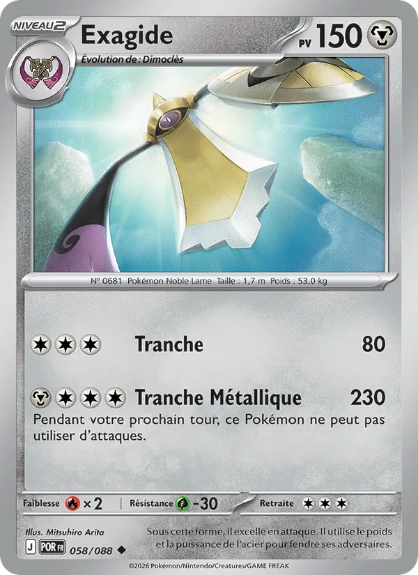 Aegislash (POR 058)