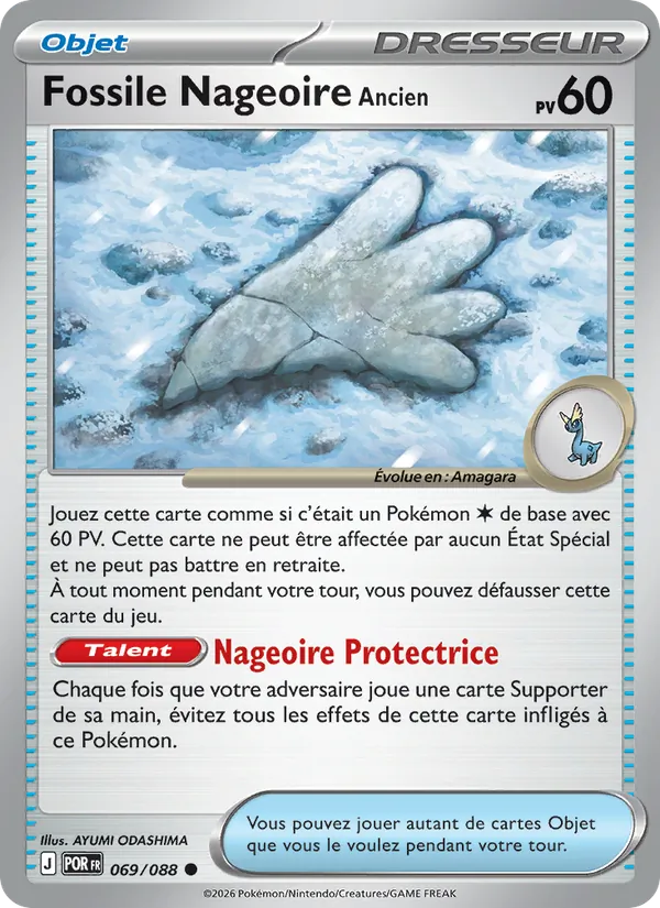 Antique Sail Fossil (POR 069)