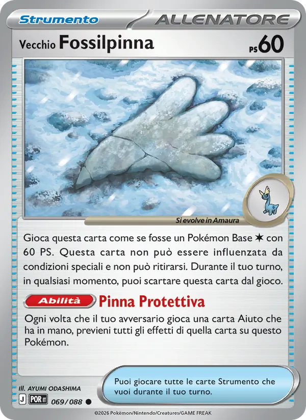 Antique Sail Fossil (POR 069)