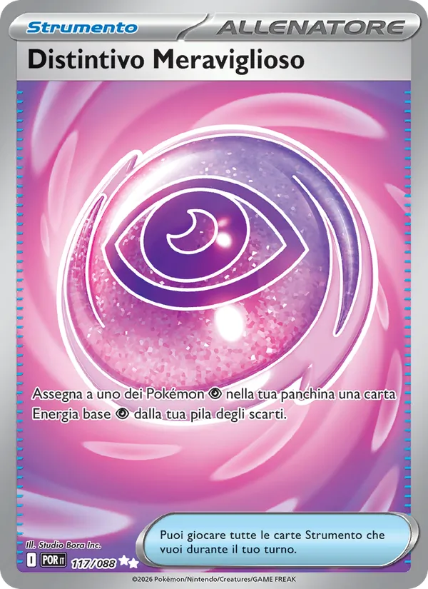 Wondrous Patch (POR 117)