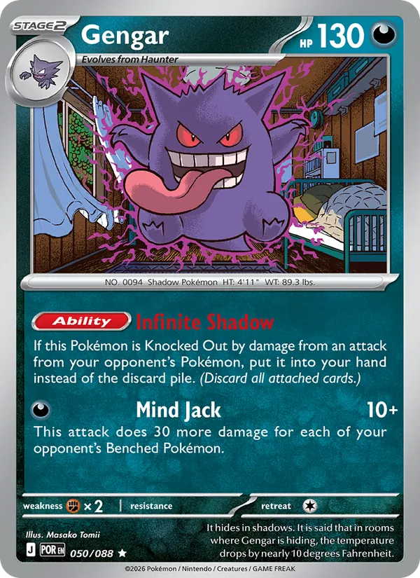 Gengar (xPOR 050)