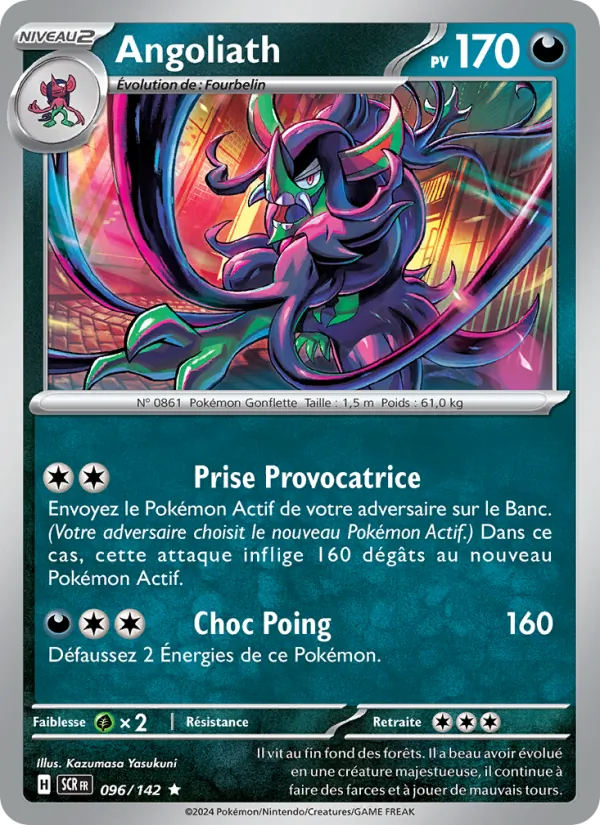 Grimmsnarl (SCR 096)