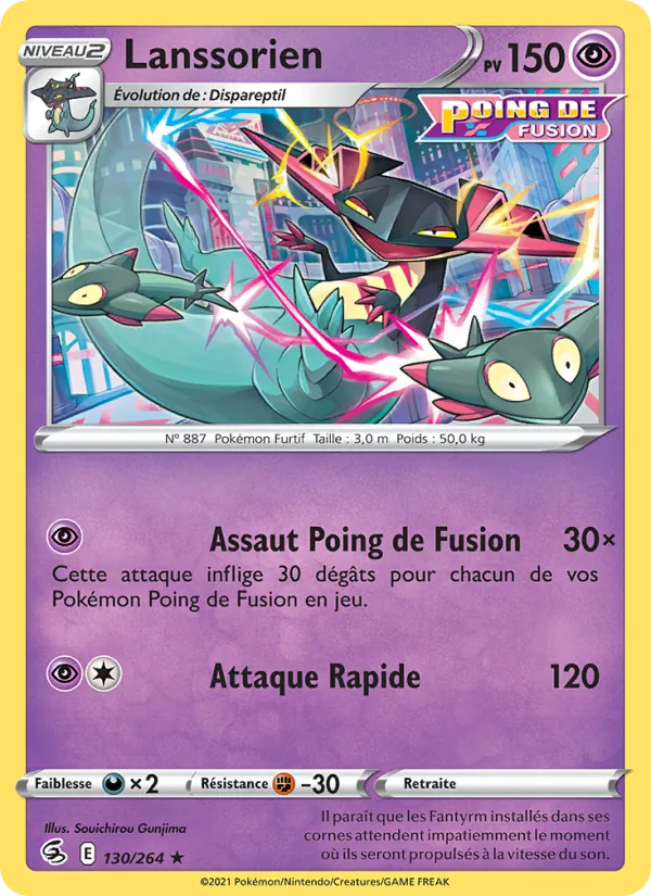 Dragapult (FST 130)