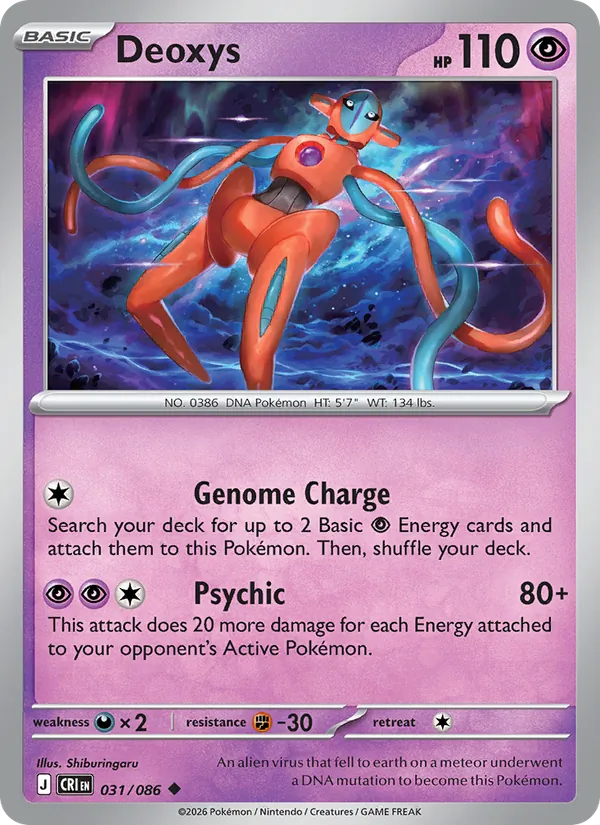 Deoxys (CRI 031)