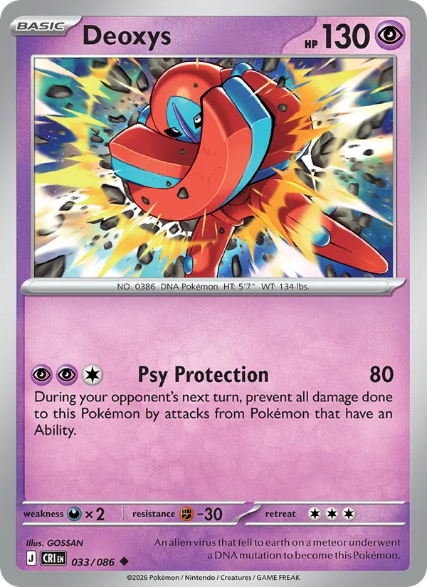 Deoxys (CRI 033)