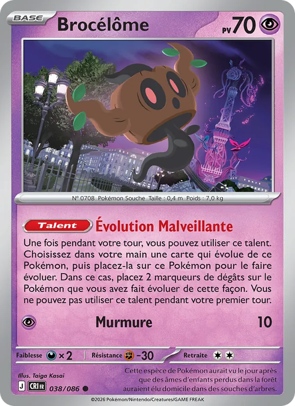 Phantump (CRI 038)