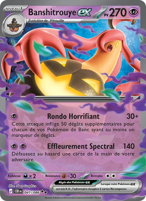 Gourgeist ex (CRI 041)