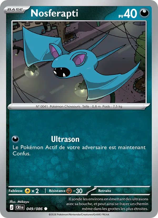 Zubat (CRI 049)