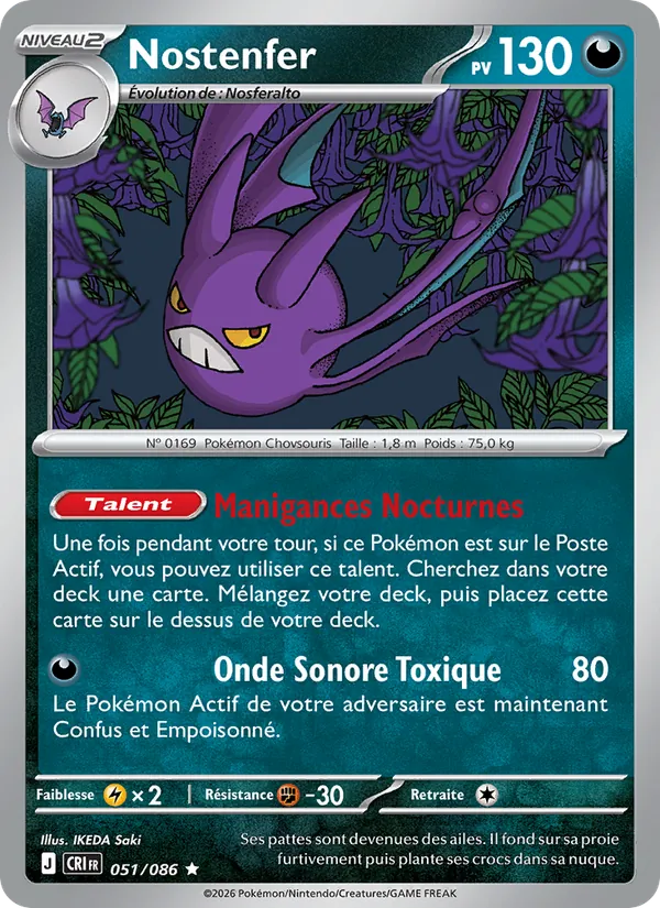 Crobat (CRI 051)