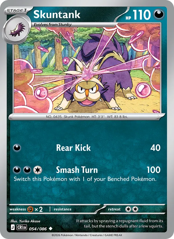 Skuntank (CRI 054)