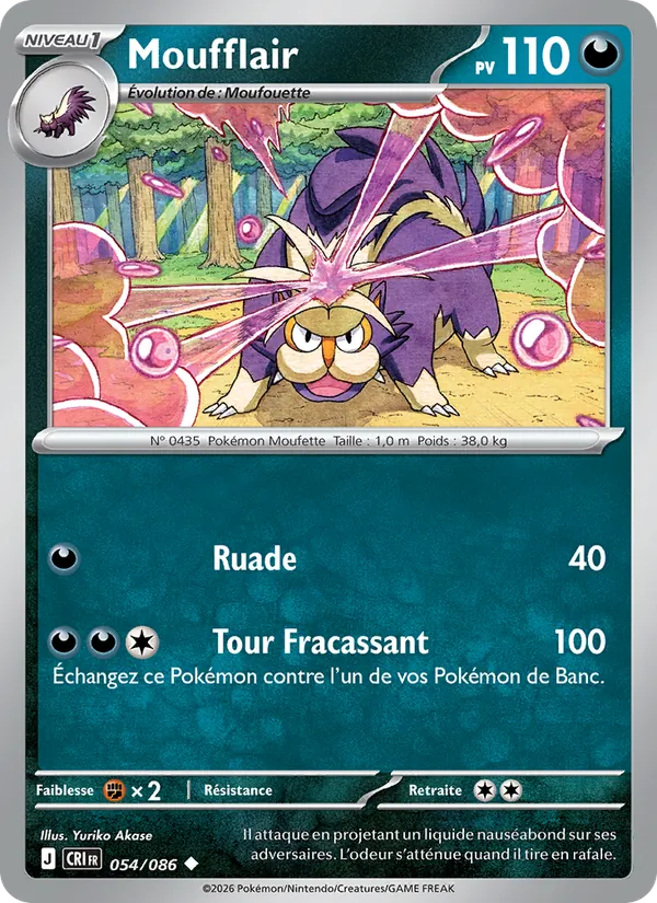 Skuntank (CRI 054)