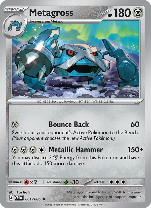 Metagross (CRI 061)