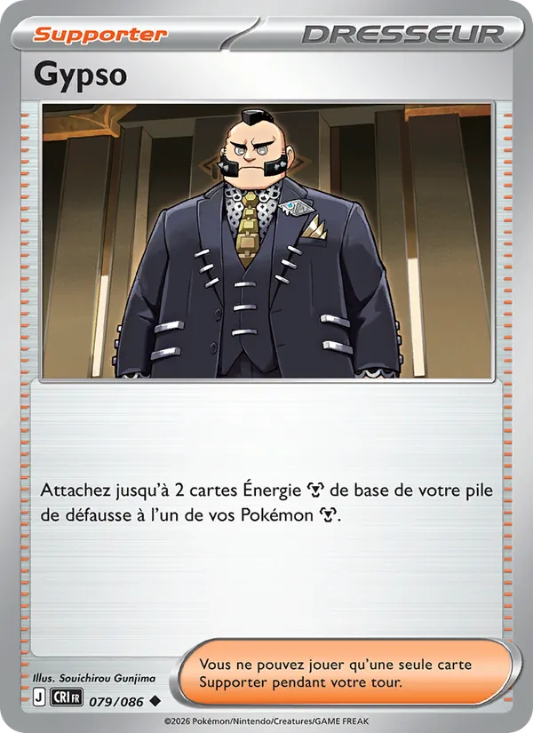 Philippe (CRI 079)