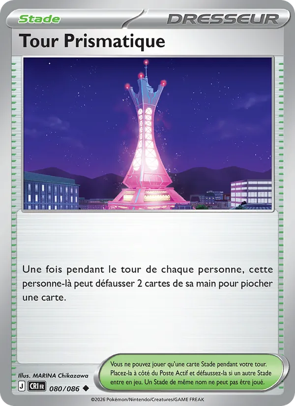 Prism Tower (CRI 080)