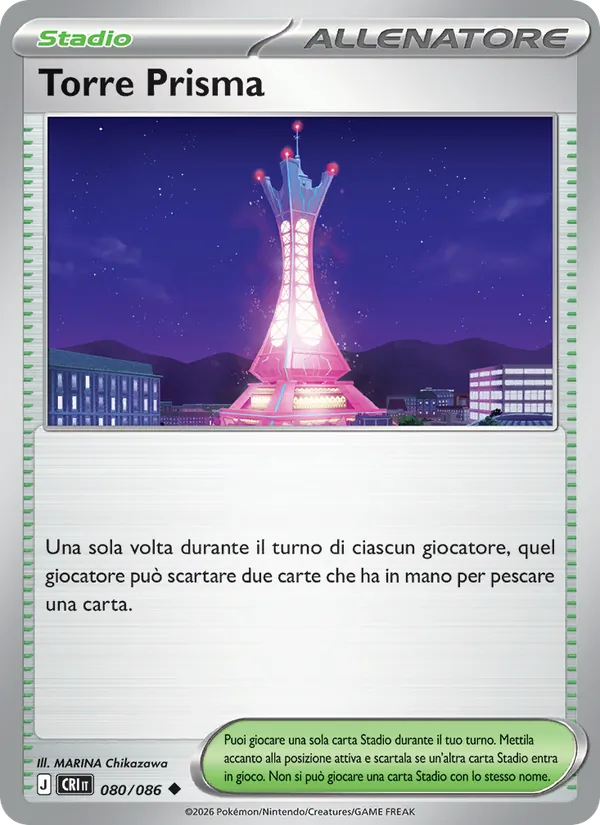 Prism Tower (CRI 080)