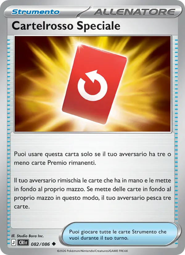 Special Red Card (CRI 082)