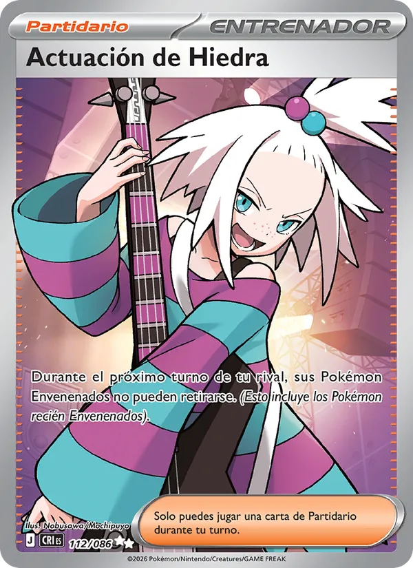Roxie's Performance (CRI 112)
