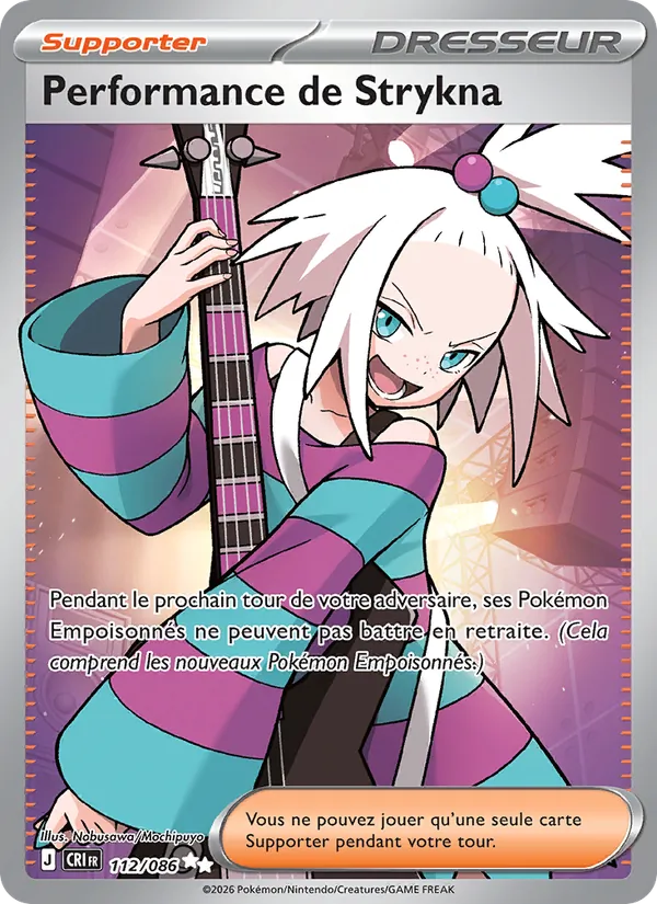 Roxie's Performance (CRI 112)