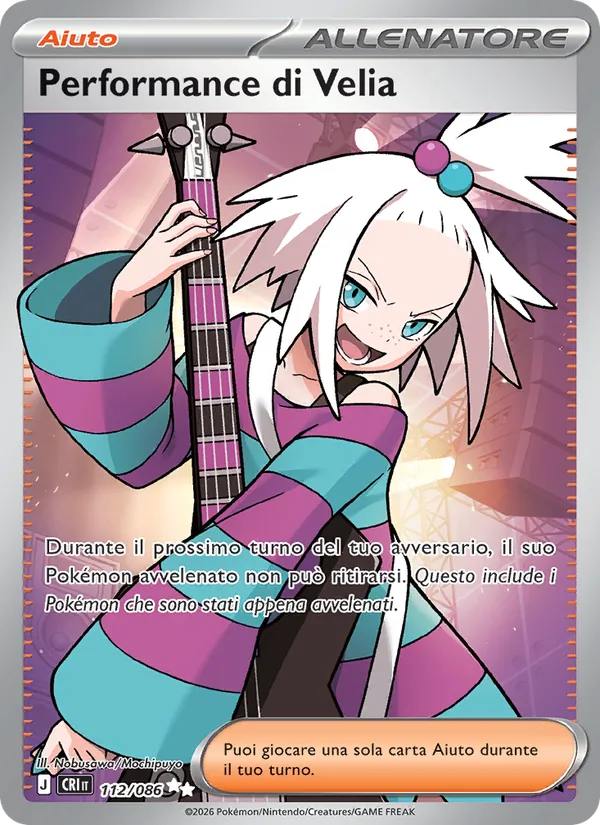 Roxie's Performance (CRI 112)
