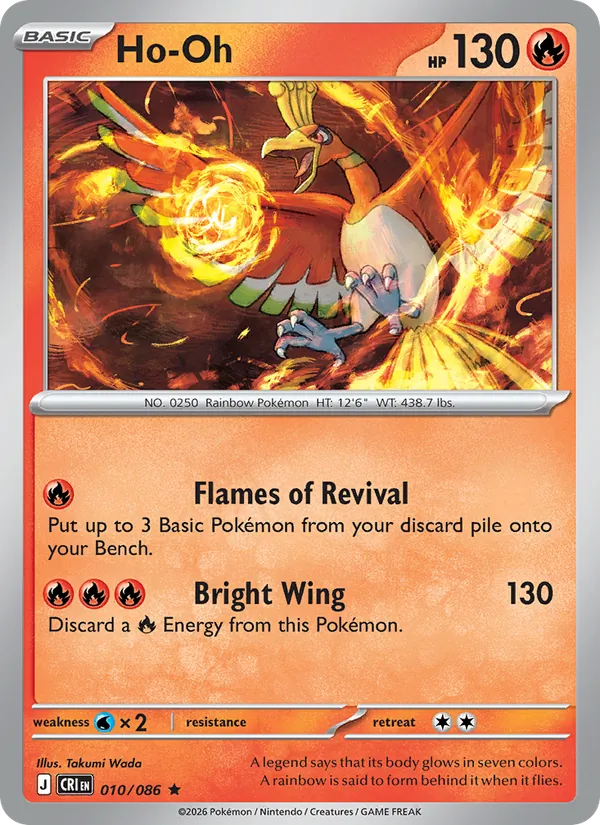 Ho-Oh (xCRI 010)