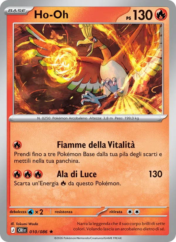 Ho-Oh (xCRI 010)