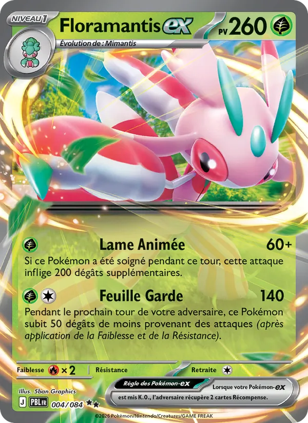 Lurantis ex (PBL 004)