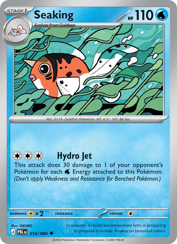Seaking (PBL 014)