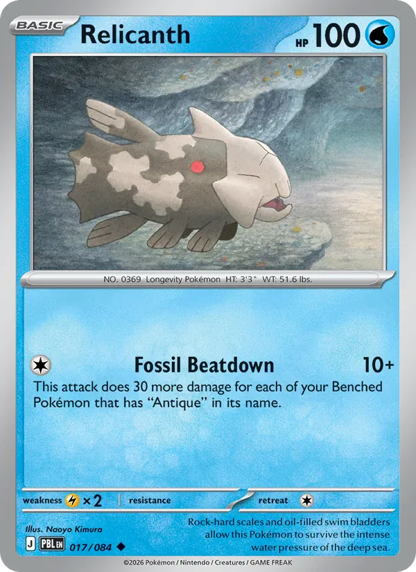 Relicanth (PBL 017)