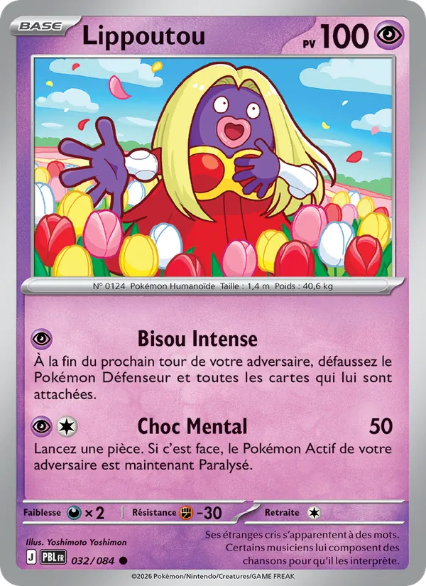 Jynx (PBL 032)