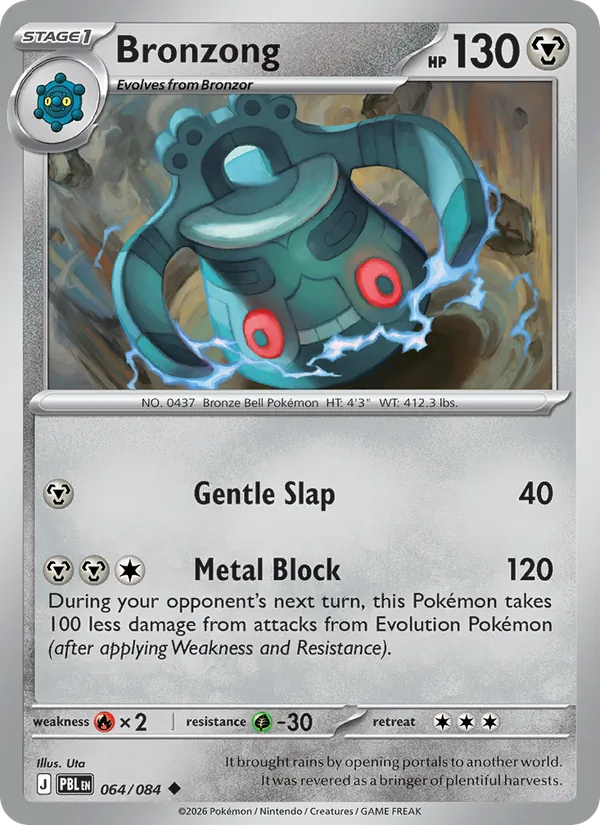 Bronzong (PBL 064)