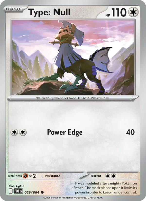 Type: Null (PBL 069)