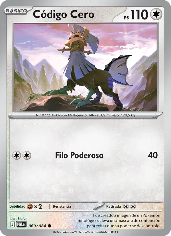Type: Null (PBL 069)