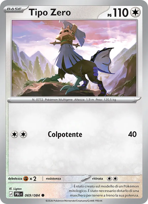 Type: Null (PBL 069)
