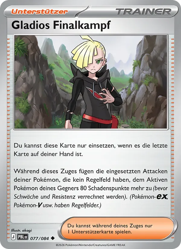 Gladion's Final Battle (PBL 077)