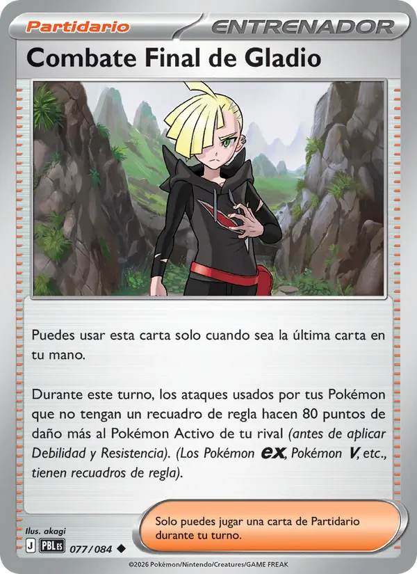 Gladion's Final Battle (PBL 077)