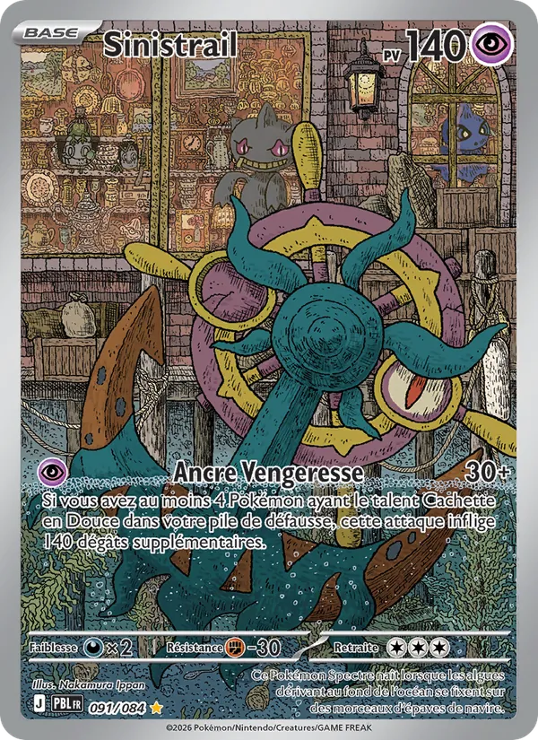 Dhelmise (PBL 091)